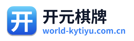 开元棋牌